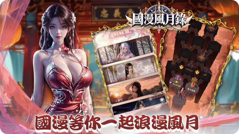 精灵宝可梦18同人游戏自制精灵图鉴